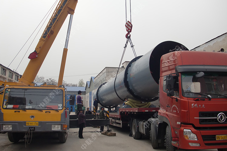 coal slurry dryer 