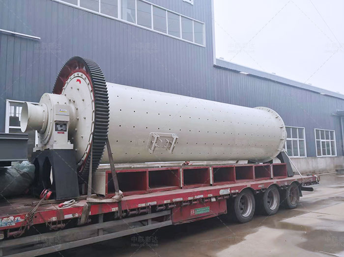 ball mill
